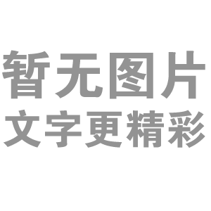 第73届中国国际医疗器械（春季）博览会
