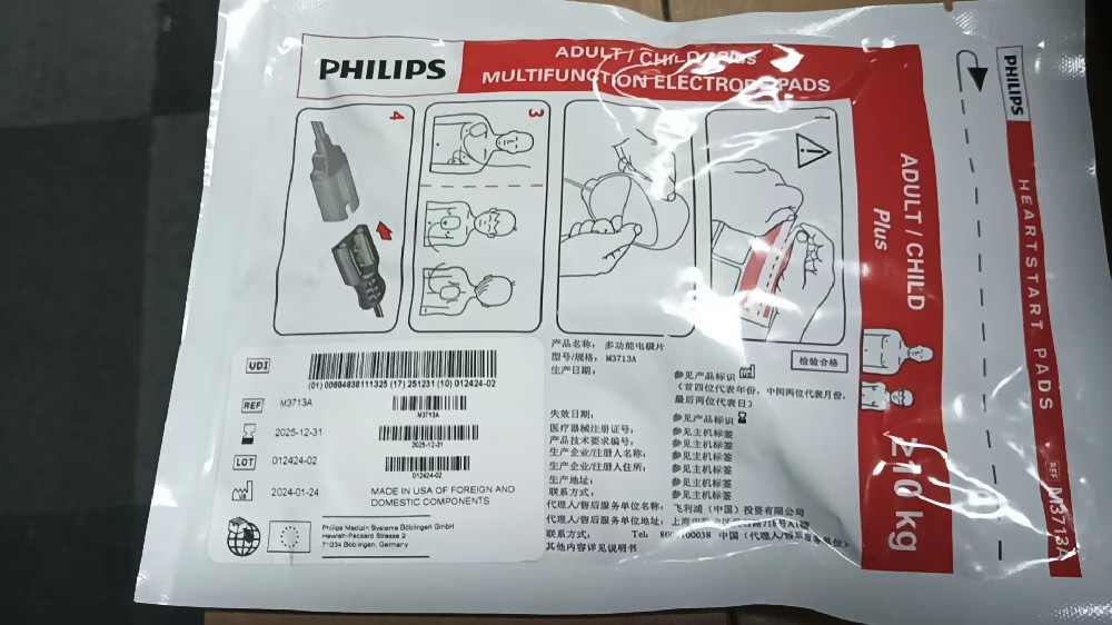 HeartStart 成人/儿童用增强型电极片多功能除颤器电极垫-插入式连接器M3713A