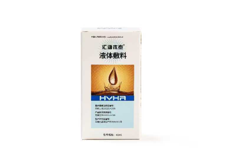 液体敷料35ml