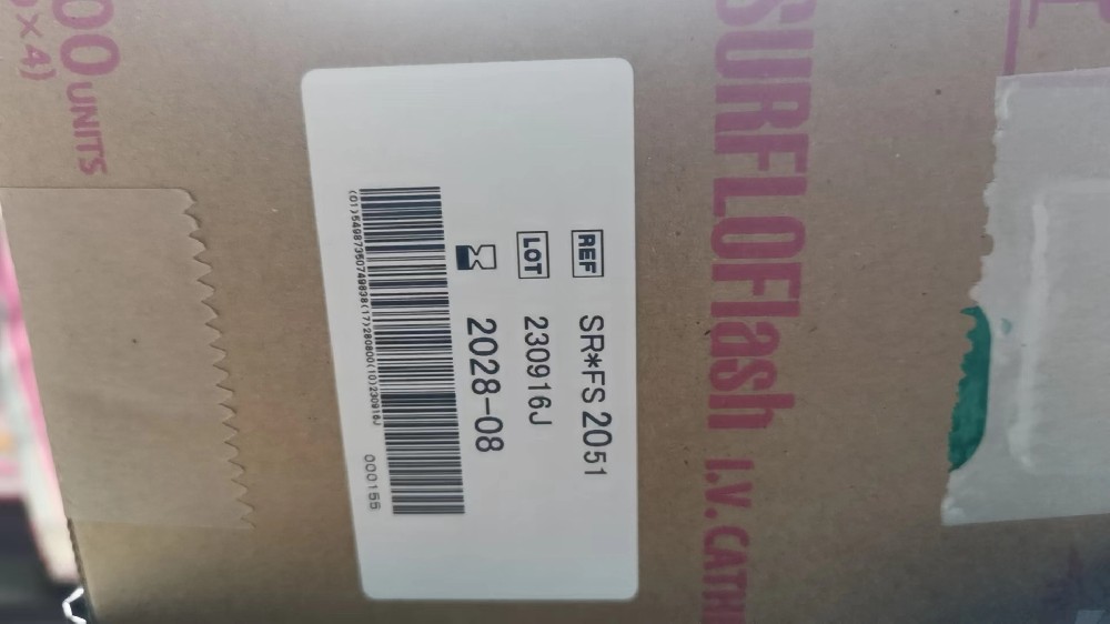 泰尔茂一次性使用静脉留置针