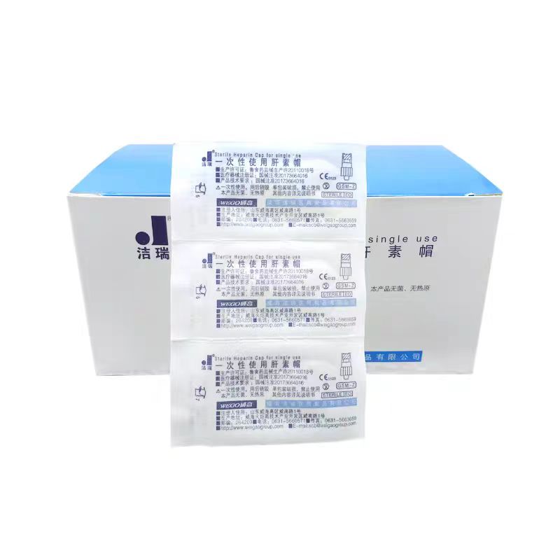 威高洁瑞一次性使用肝素帽GSM-Z